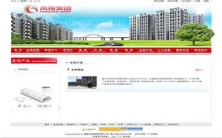 圖片相冊(cè)