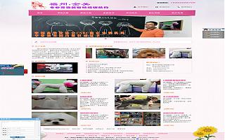 圖片相冊(cè)
