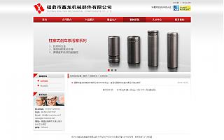 圖片相冊(cè)