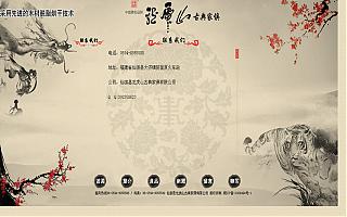 圖片相冊(cè)